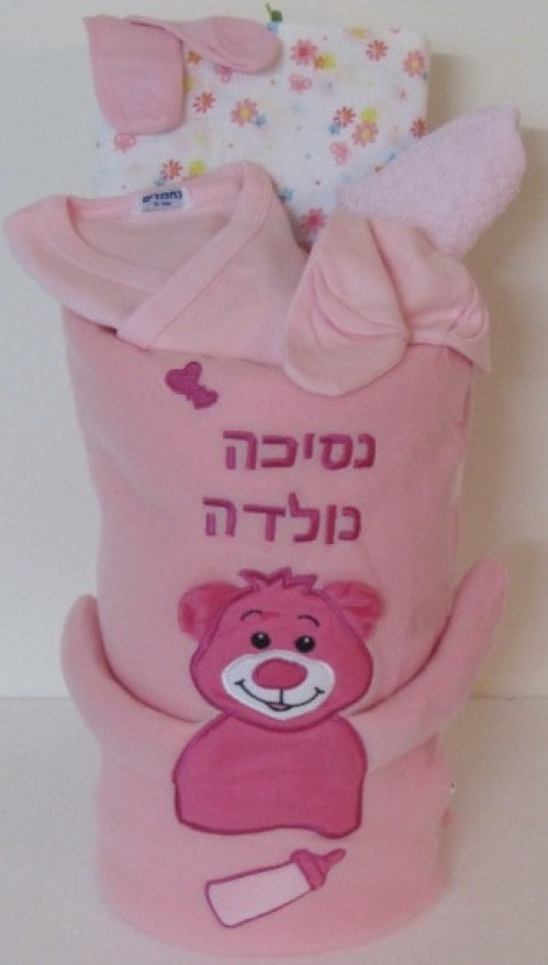 מושלמת-min